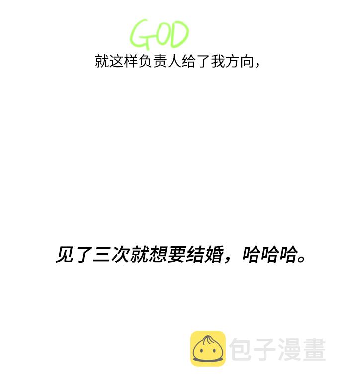 【免费】 後记6