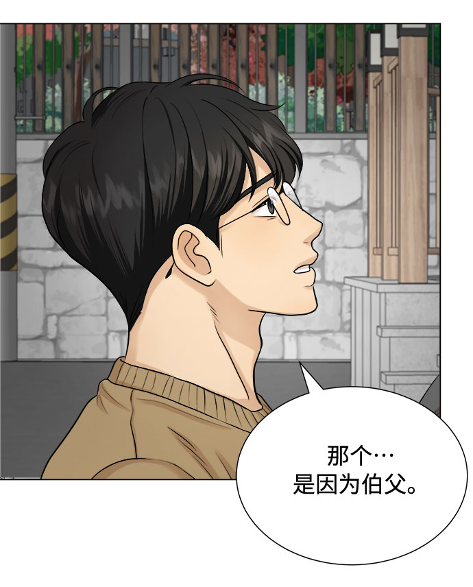 第17话36