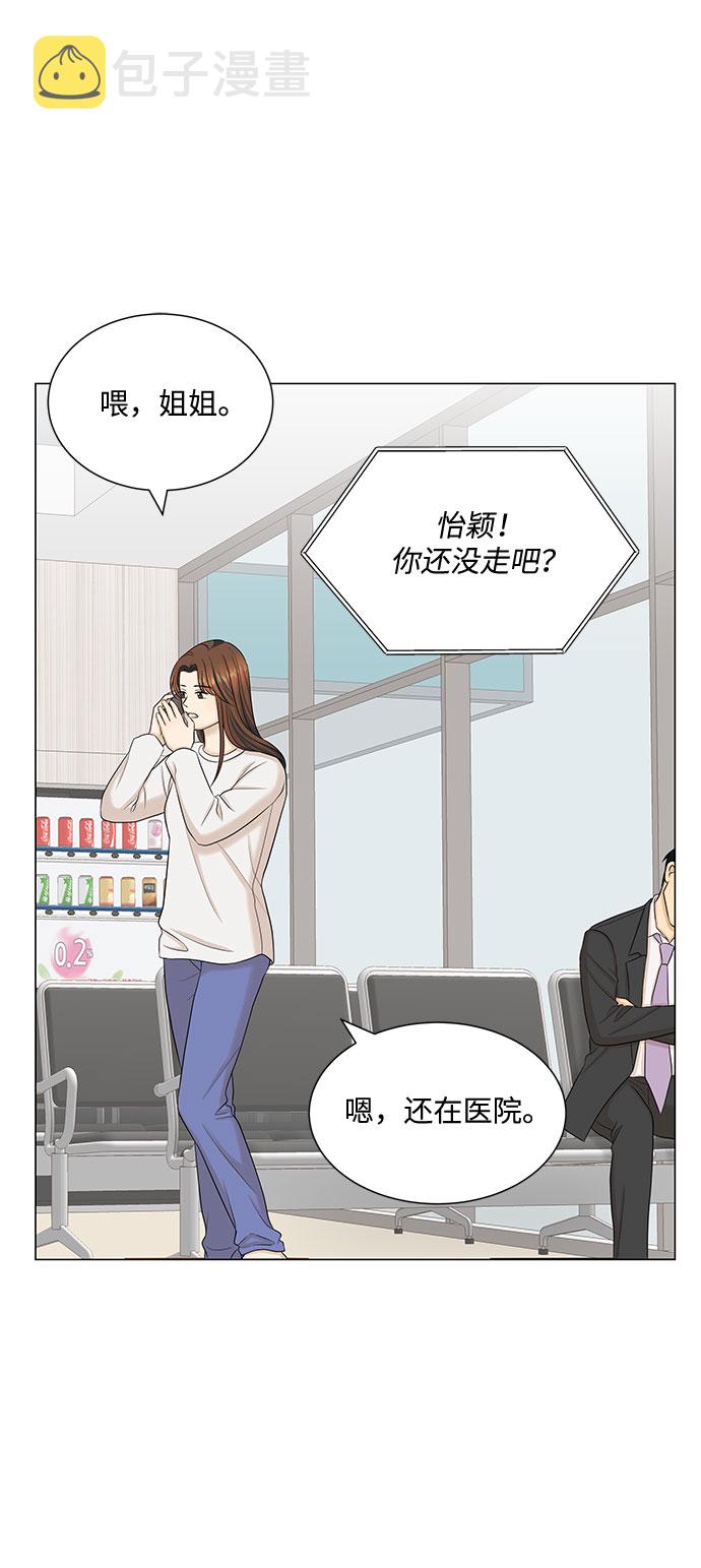 第45话35