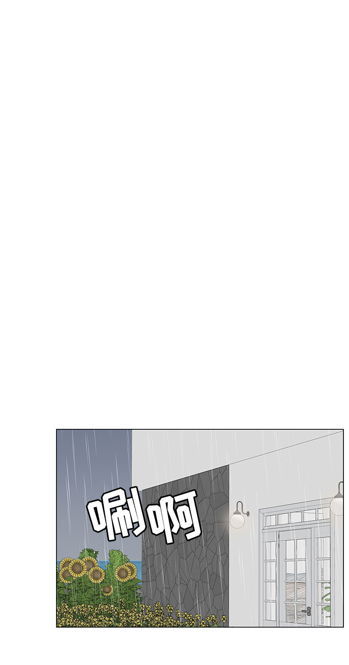 第51话（最终话）8