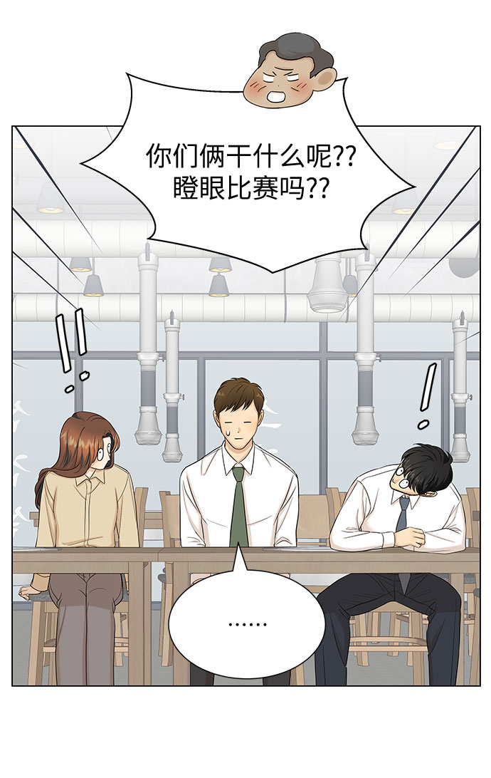 第33话33