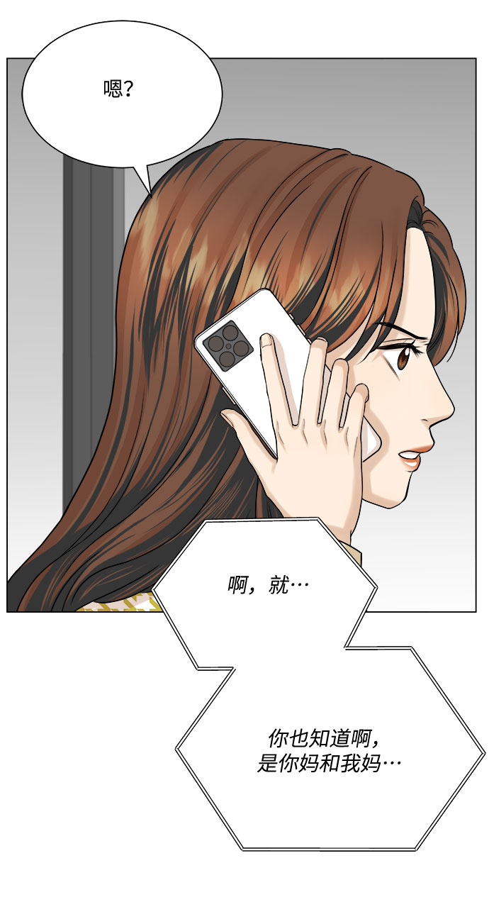 第13话12