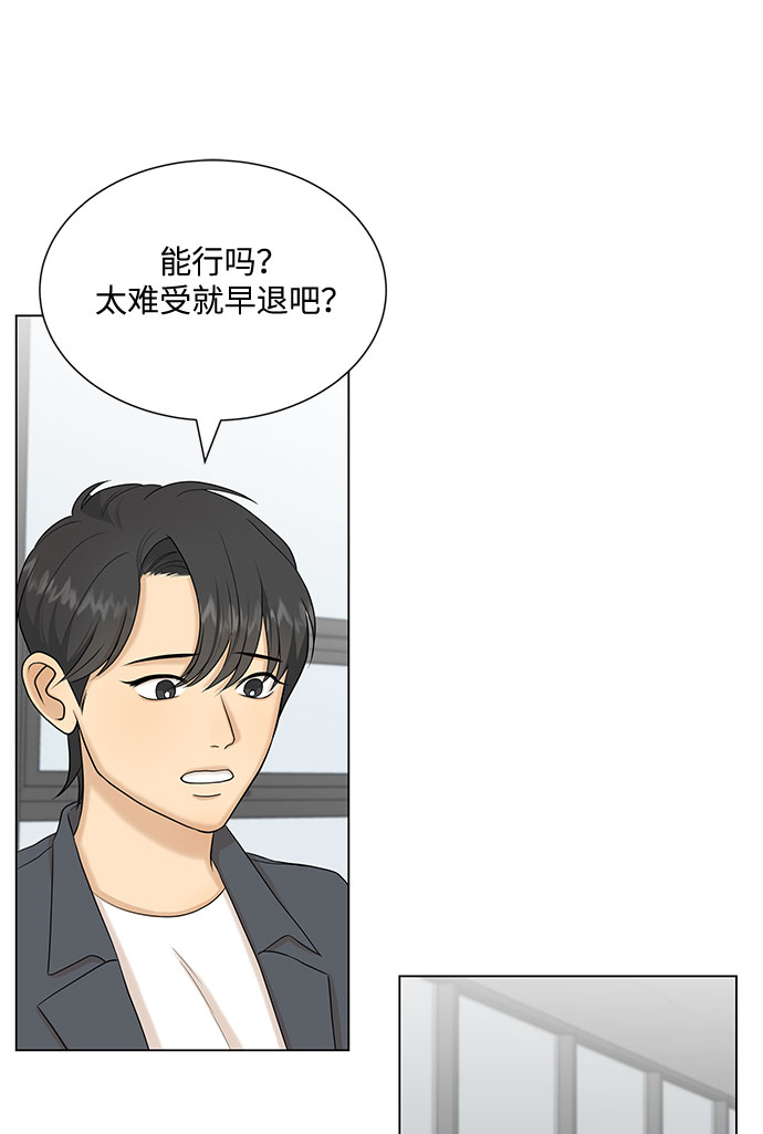 第34话25