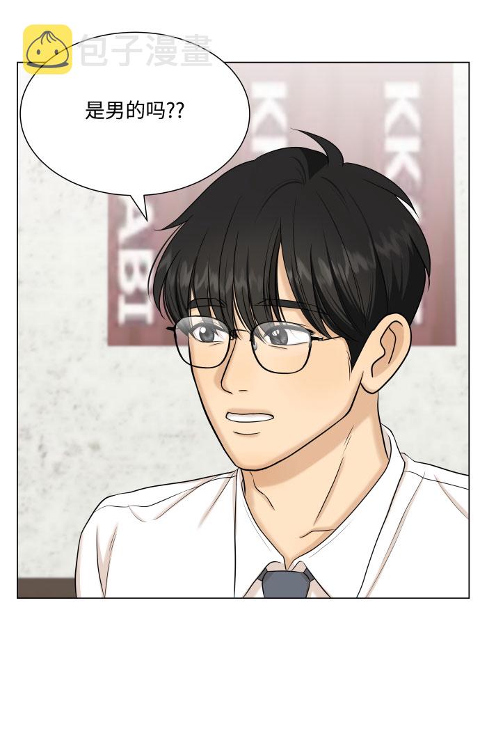 第33话2