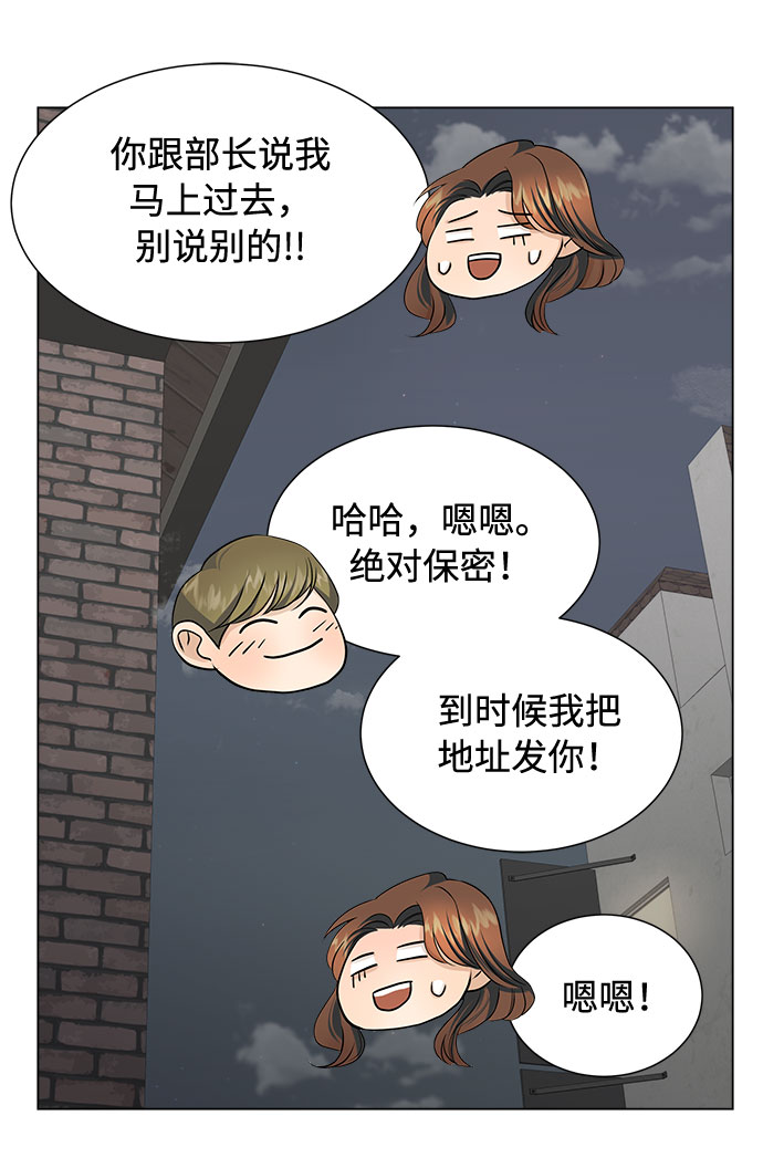 第18话19
