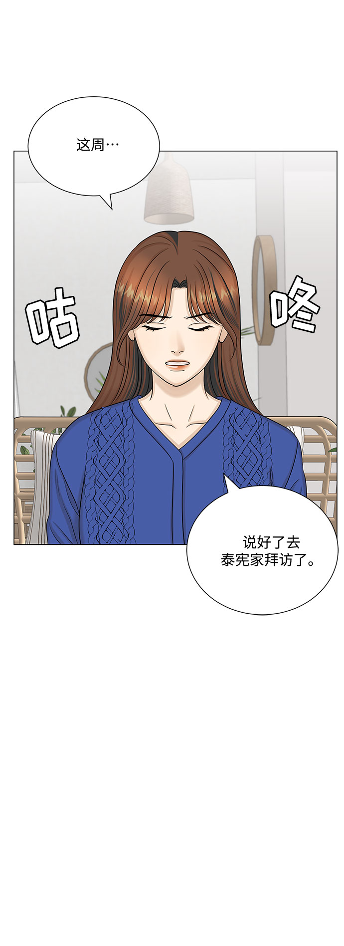 第50话20