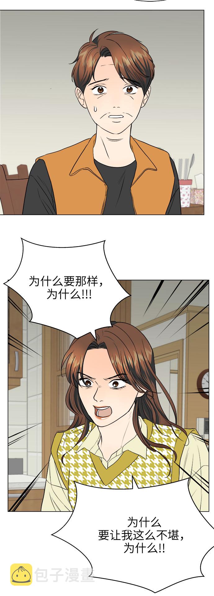 第13话33