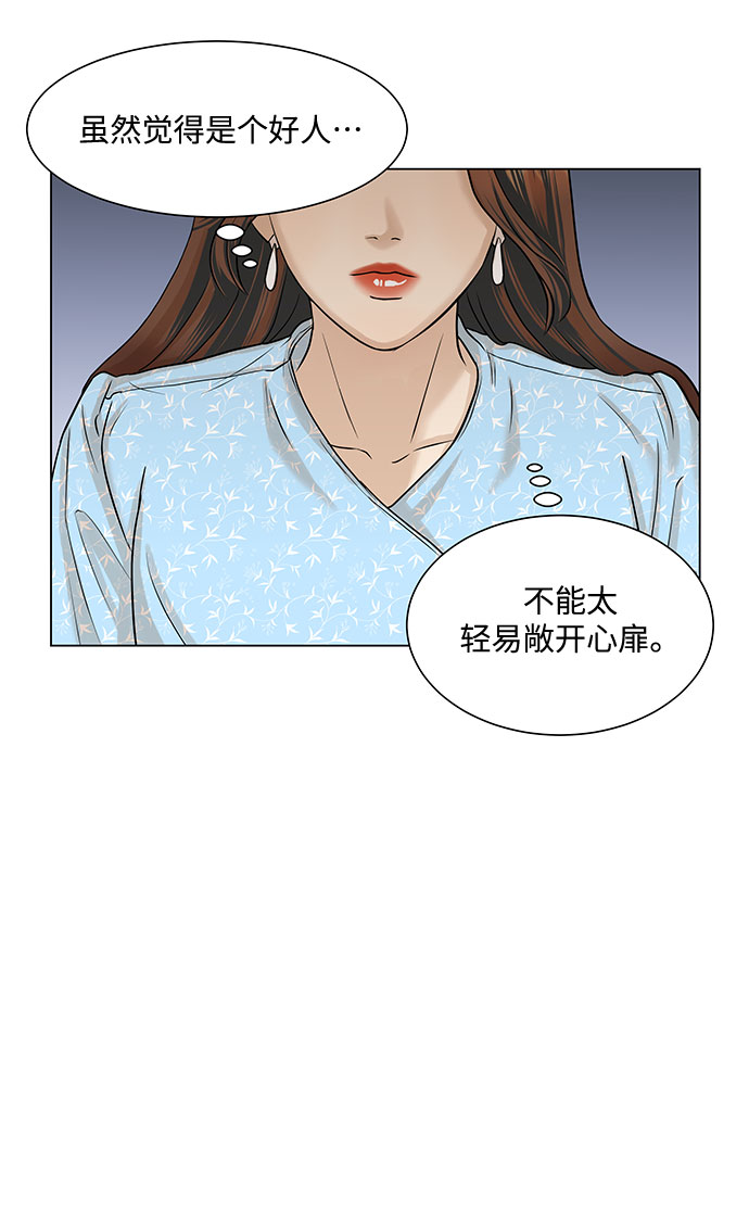 第9话1