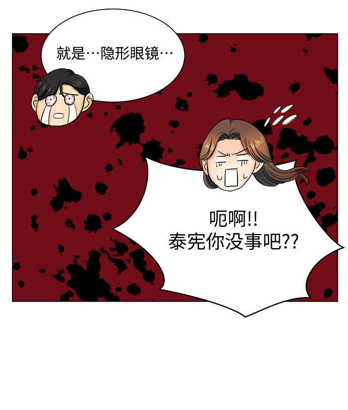 第24话17