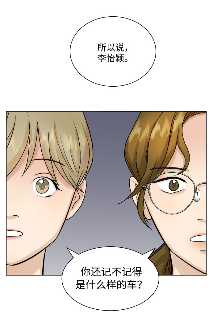 第5话62