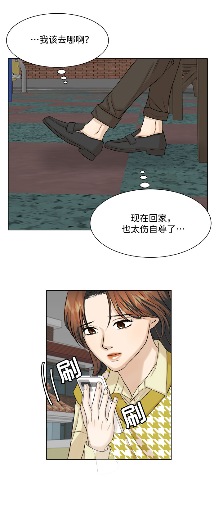 第13话69