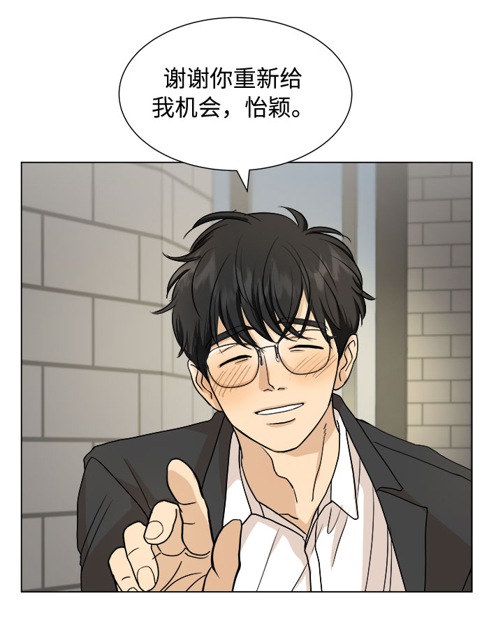 第3话12