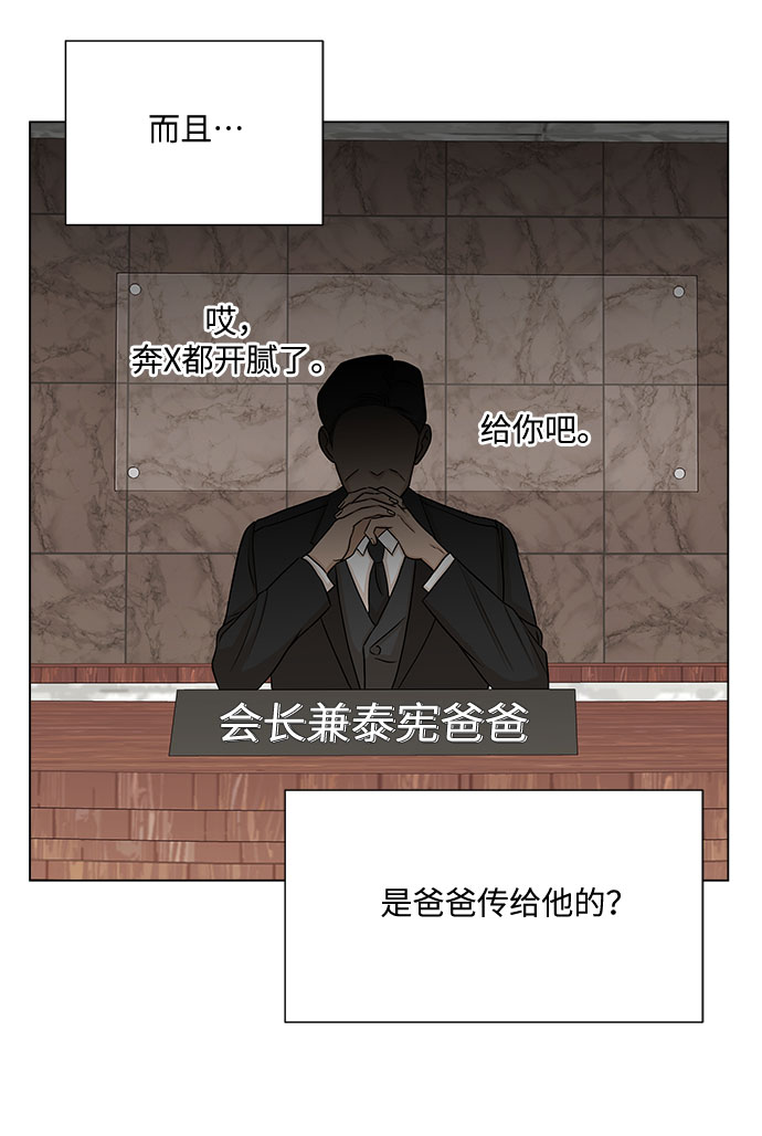 第24话54