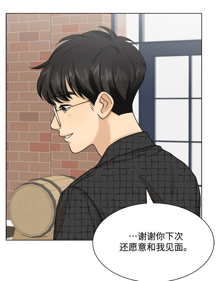 第9话31
