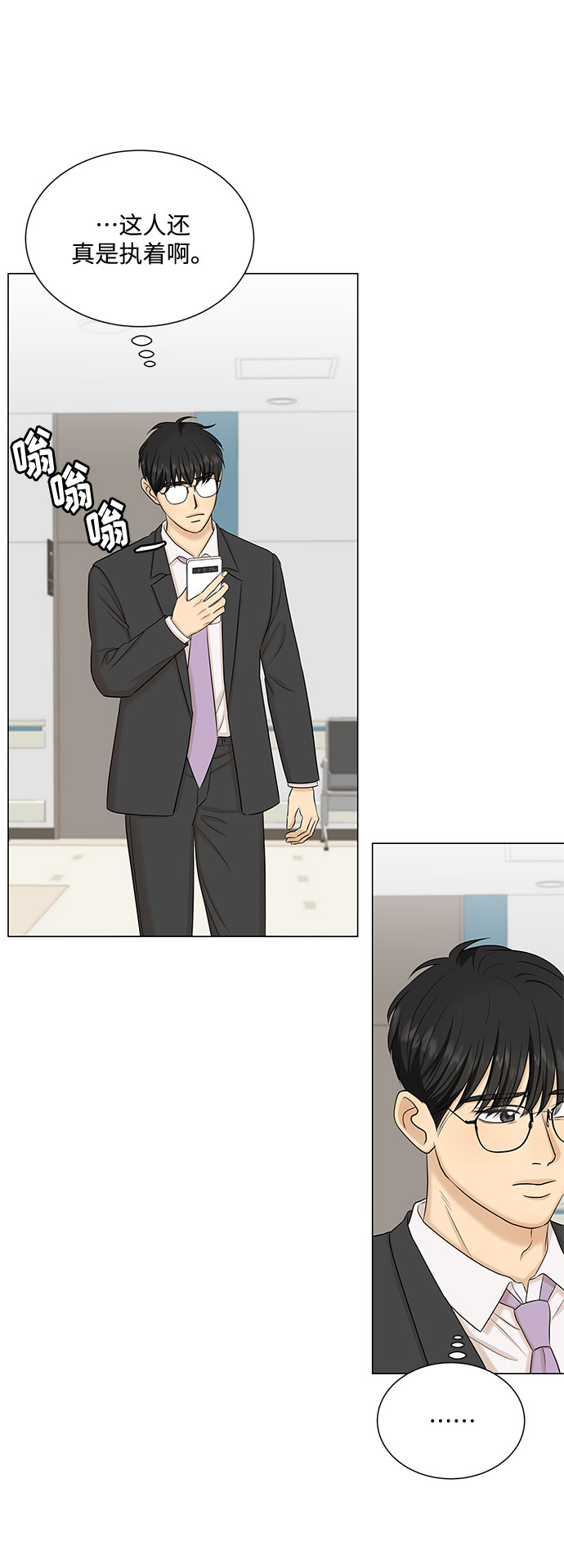 第45话53