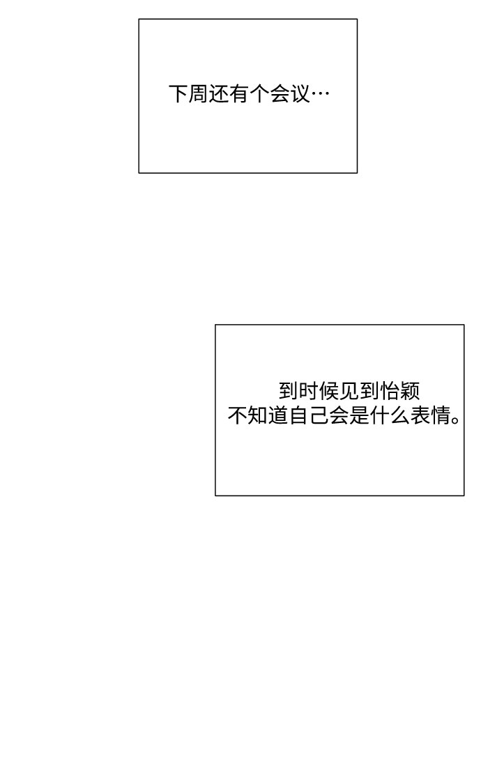 第43话4