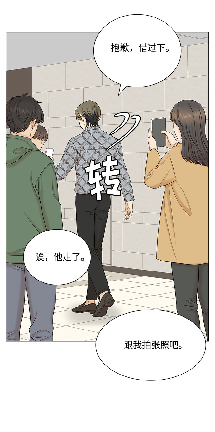 第46话44