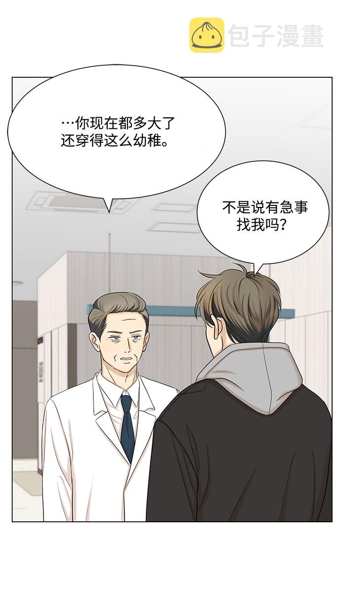 第34话4