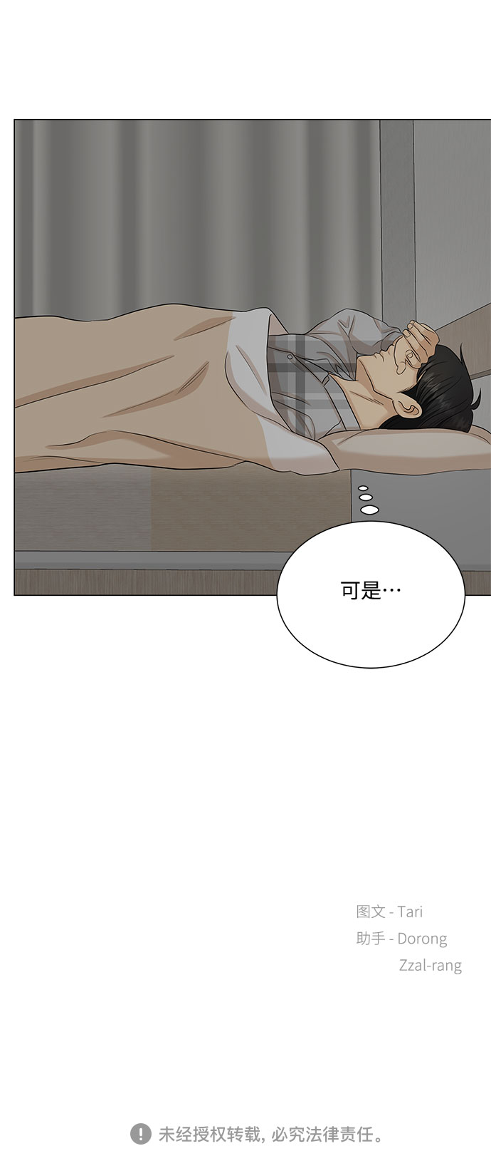 第42话78