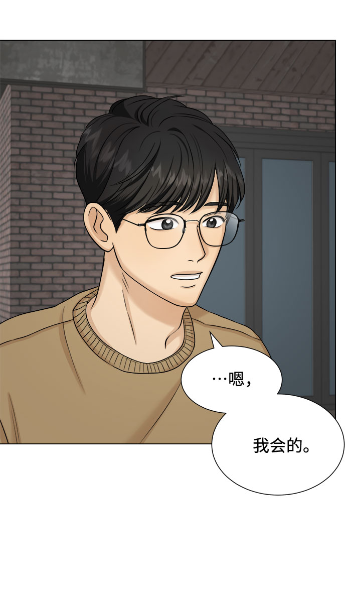 第18话41