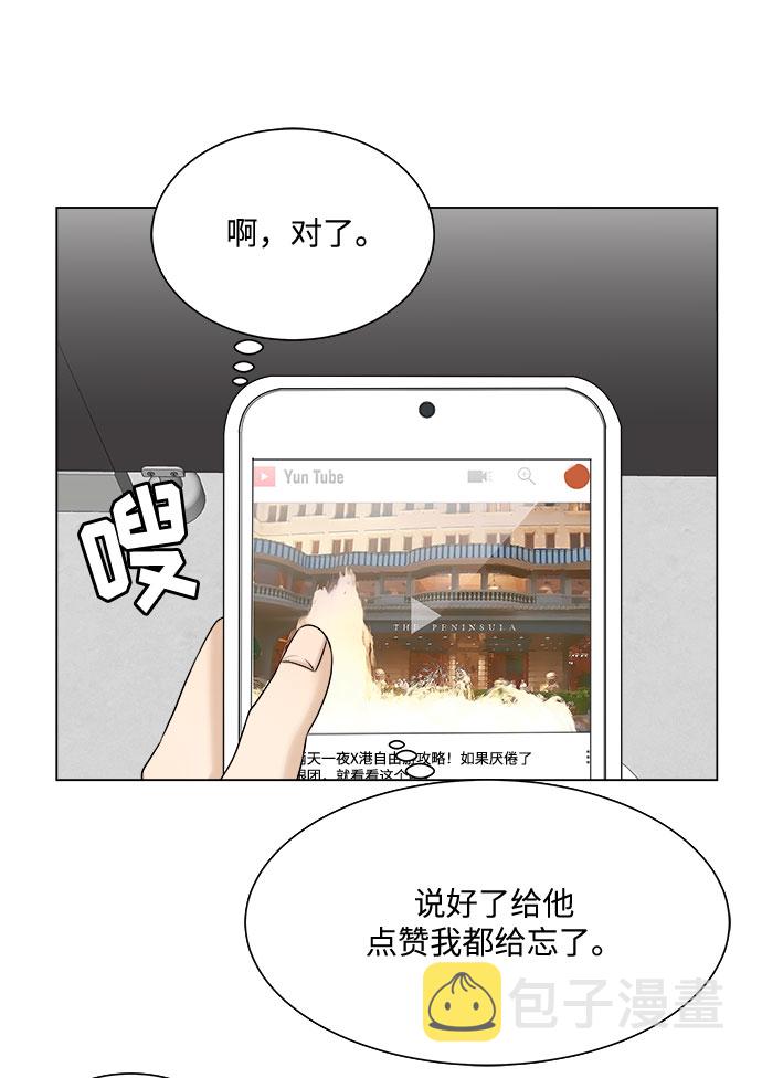 第27话58