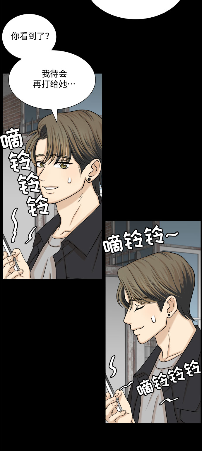 第32话4