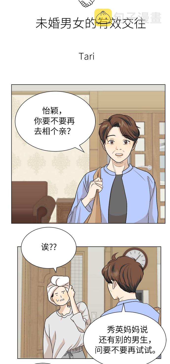 第3话15