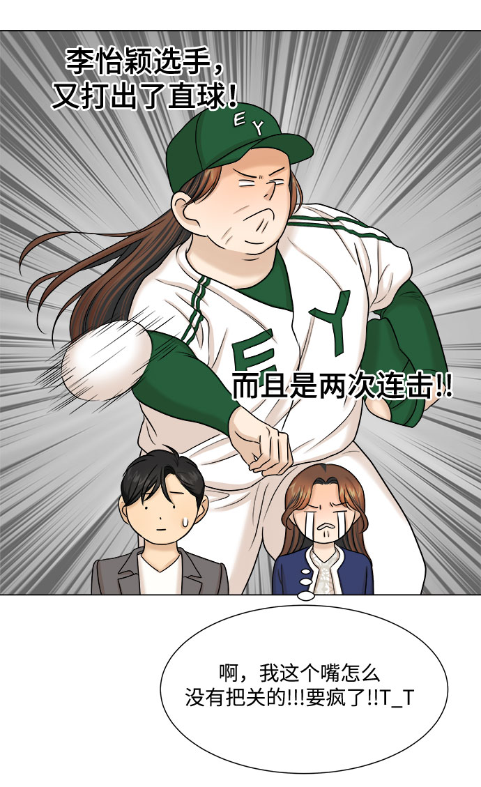 第24话45