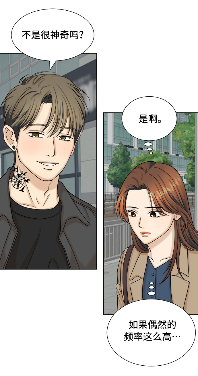 第21话19