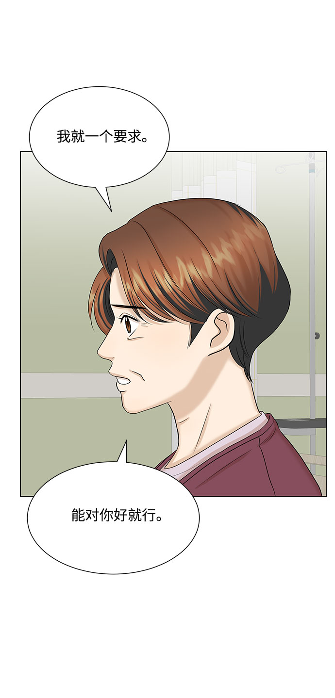 第36话20