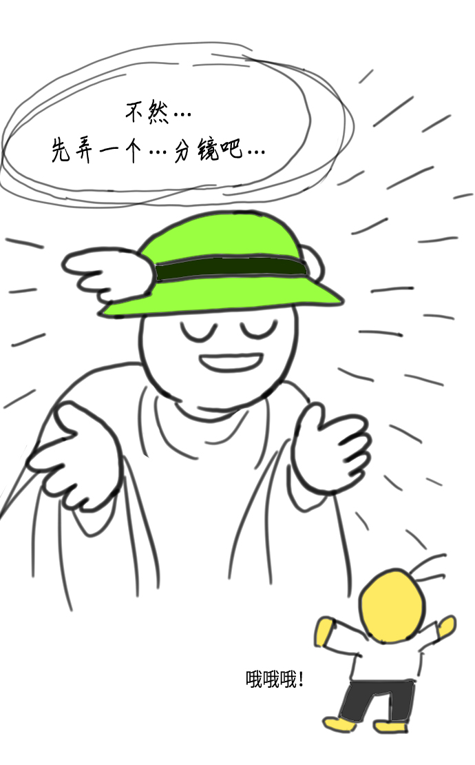 【免费】 後记5