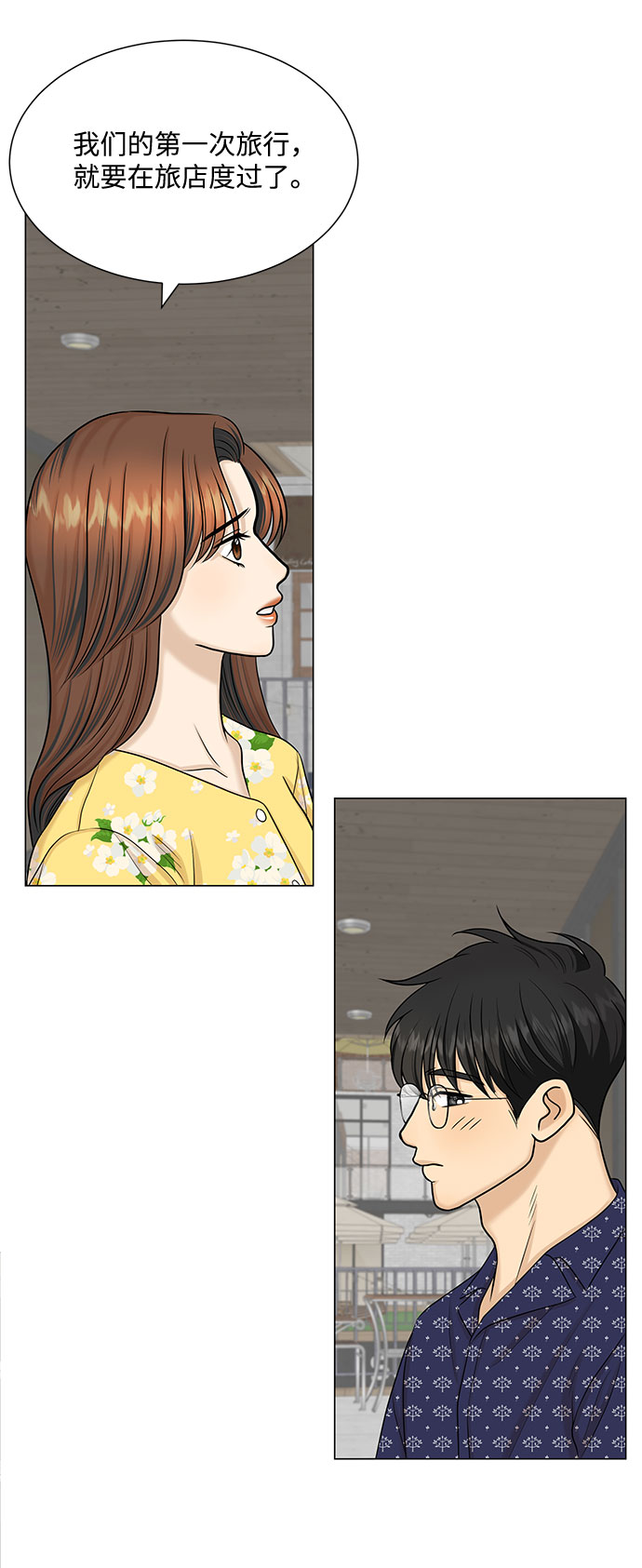 第50话76