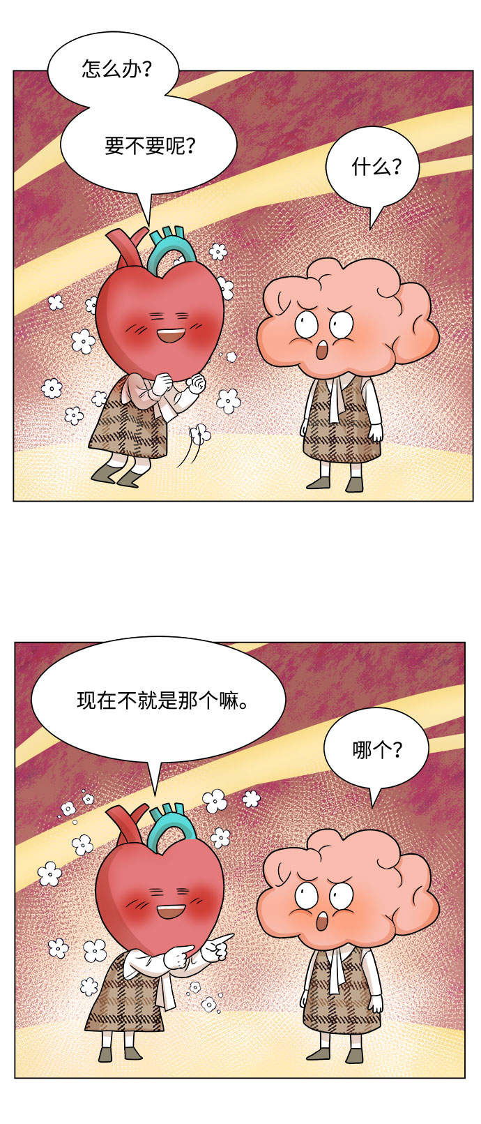 第5话6