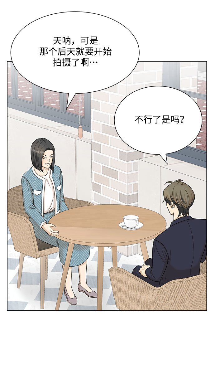 第38话20