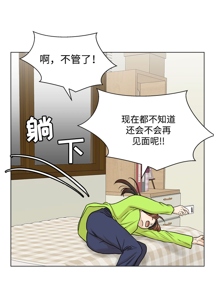 第6话14