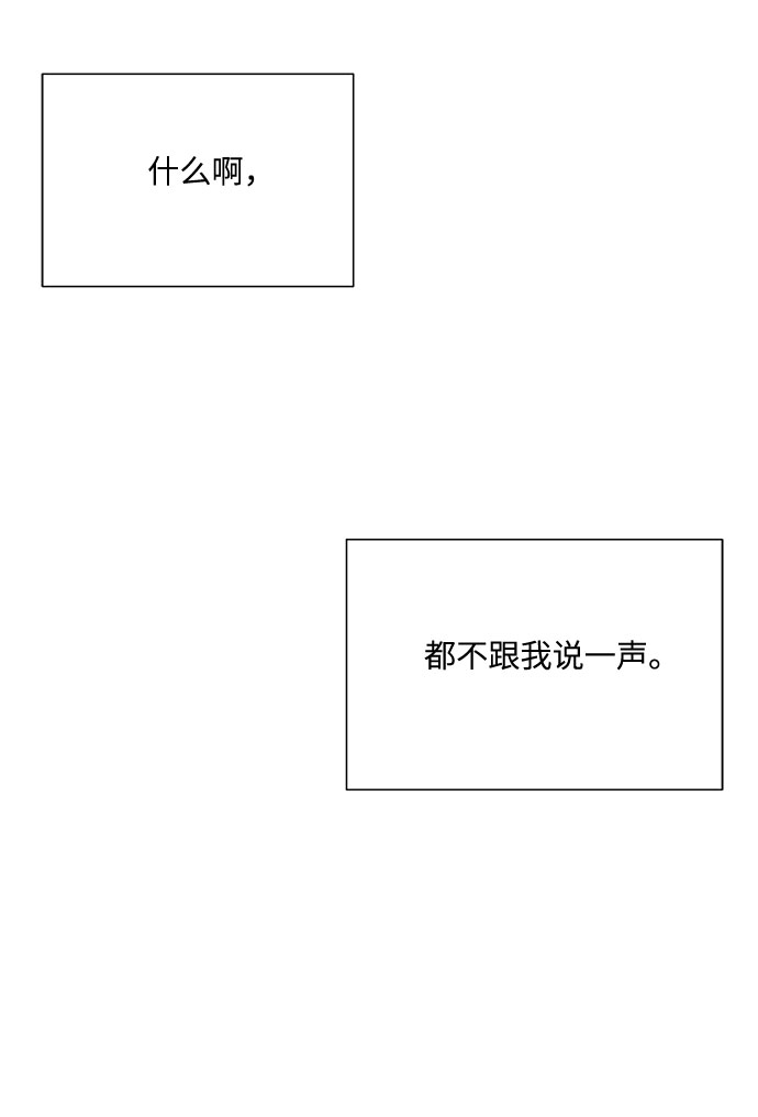 第39话58
