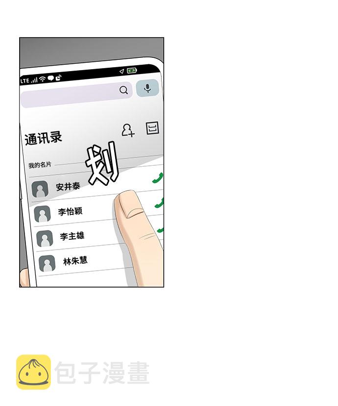 第43话26