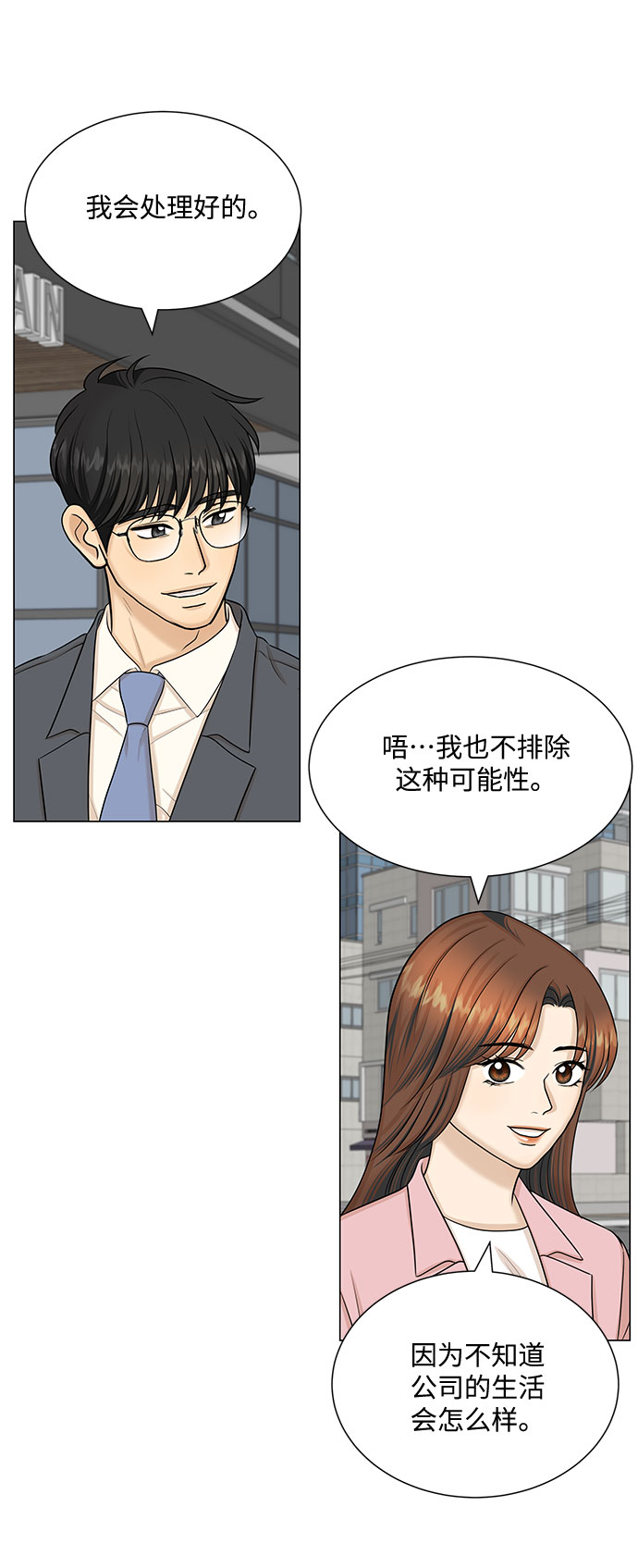 第50话55