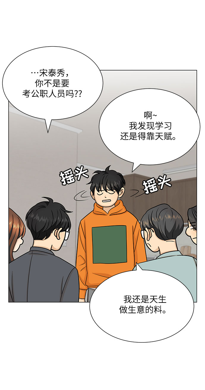 第50话43