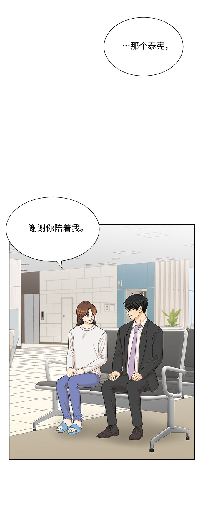 第46话25
