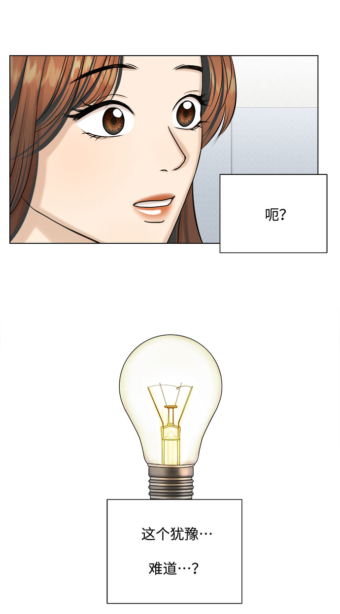 第27话13