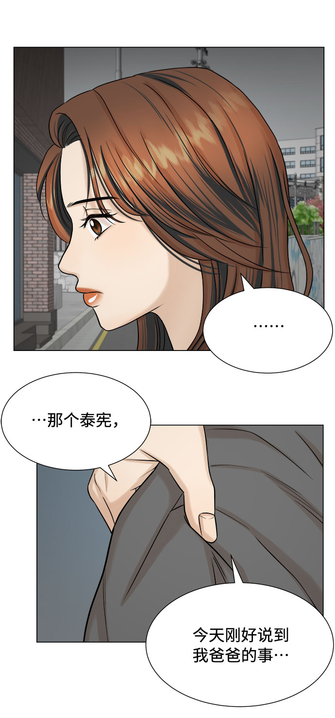 第18话34