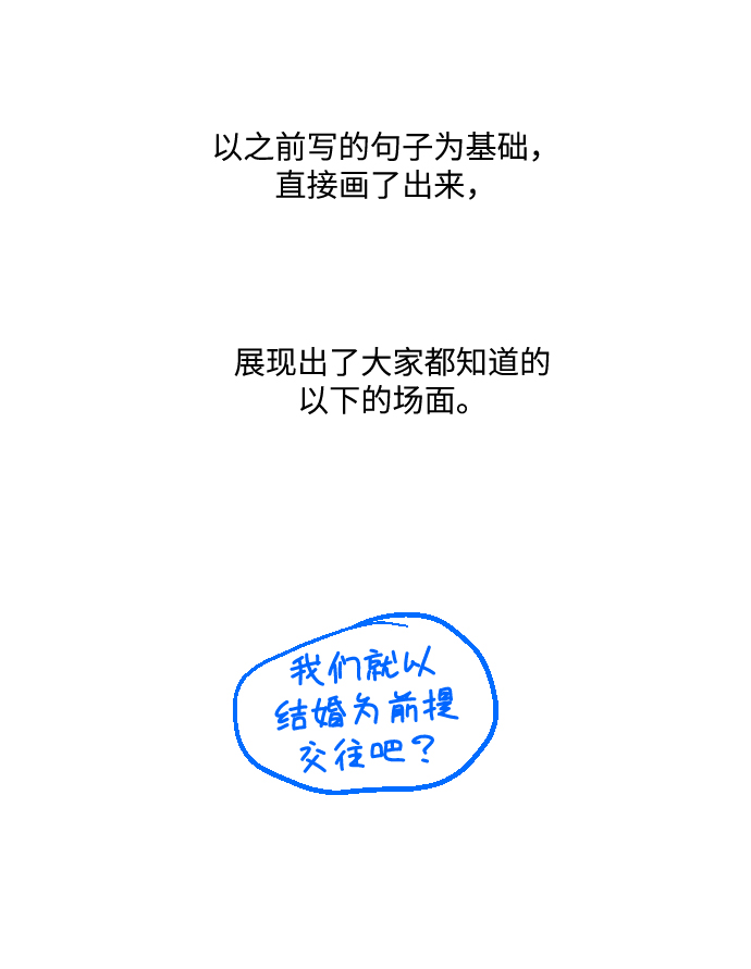 【免费】 後记7