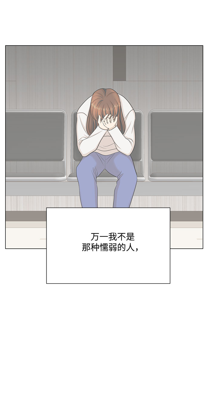 第51话（最终话）66