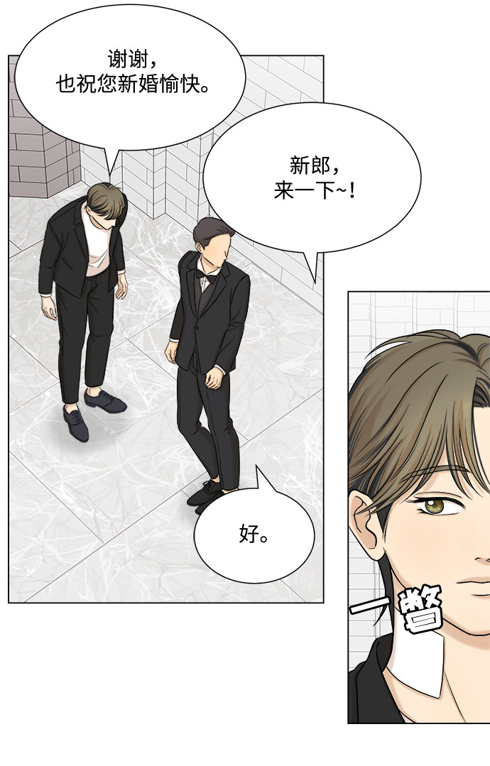 第26话4