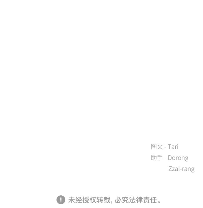 第32话65