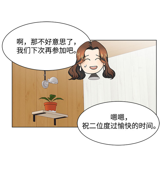 第9话13