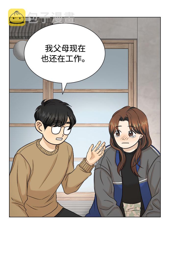 第17话55