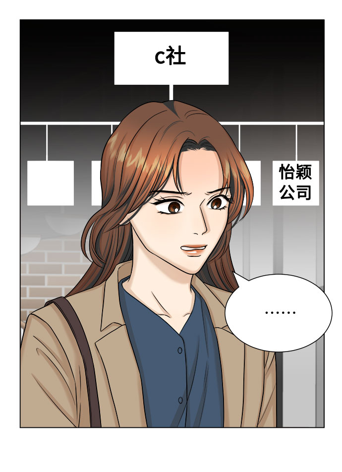 第20话30