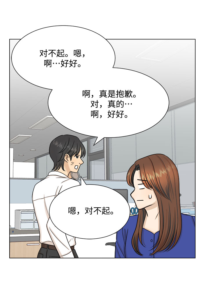 第27话38